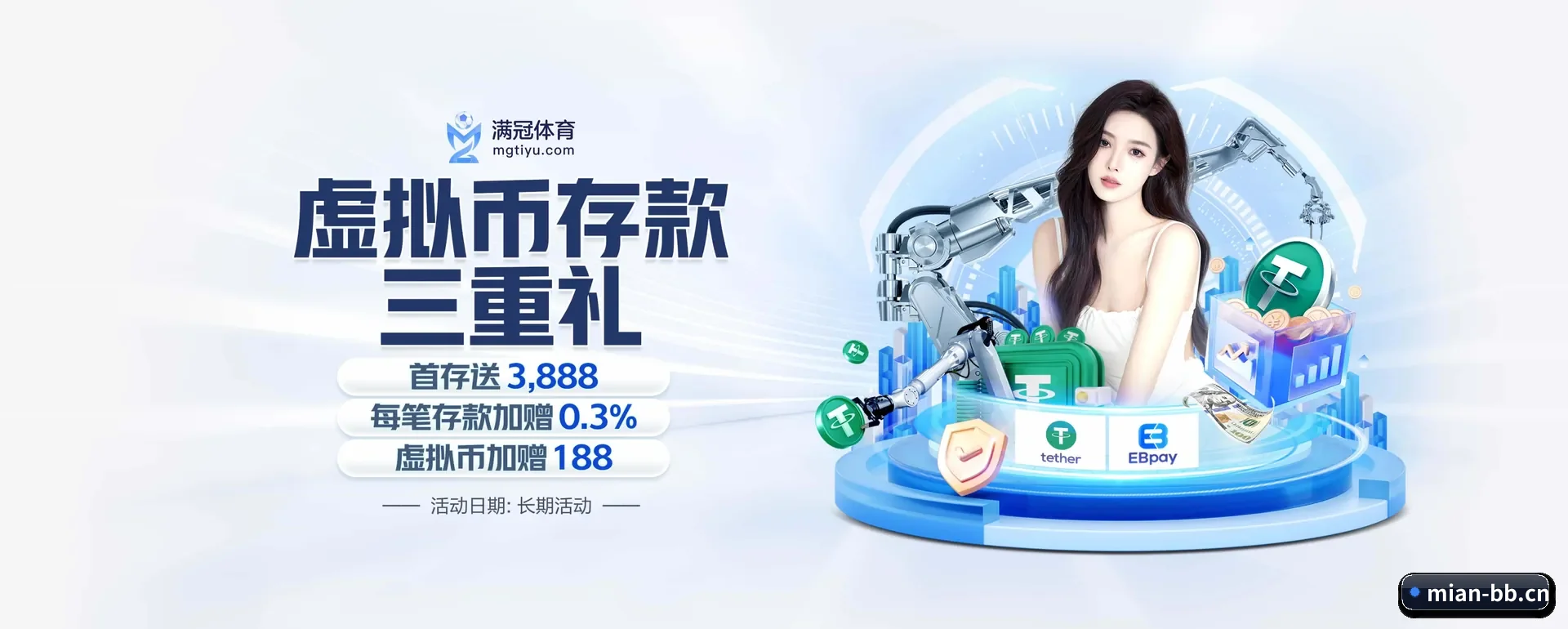 当场比分推送与赛事直播